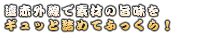 少数～最大55名の大宴会も