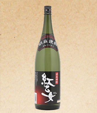 飲み物